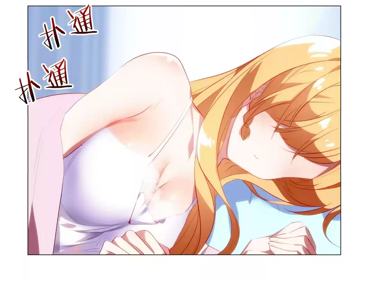 My Girl is a Dragon Princess Ch. 40