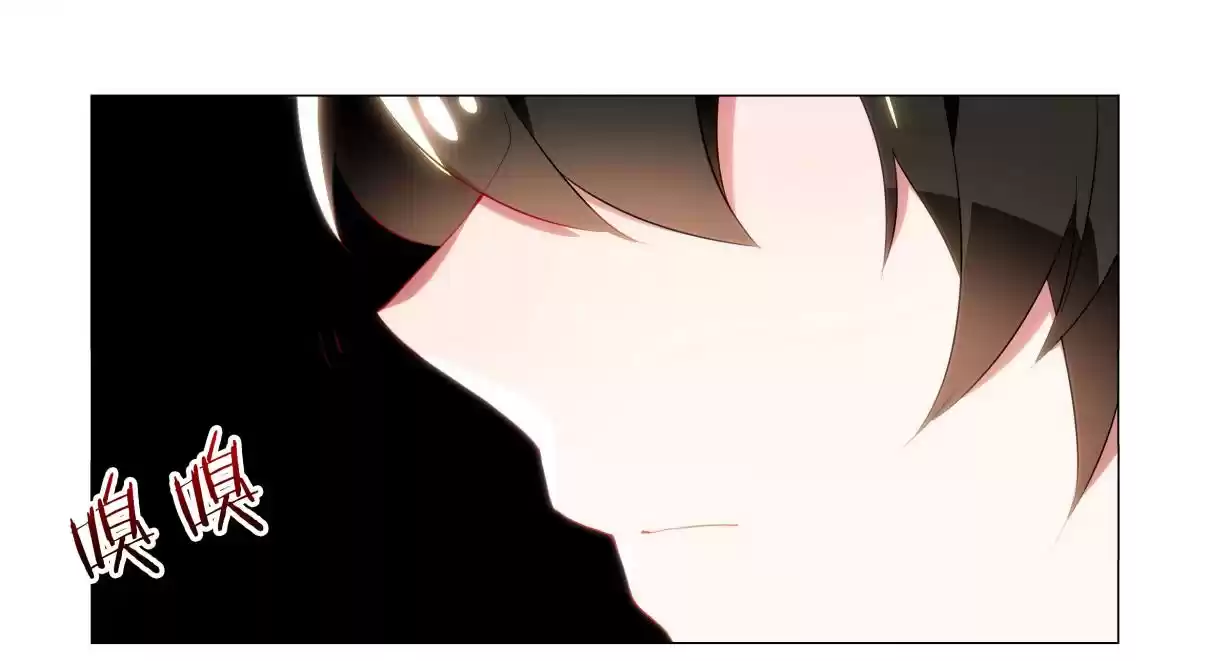 My Girl is a Dragon Princess Ch. 40