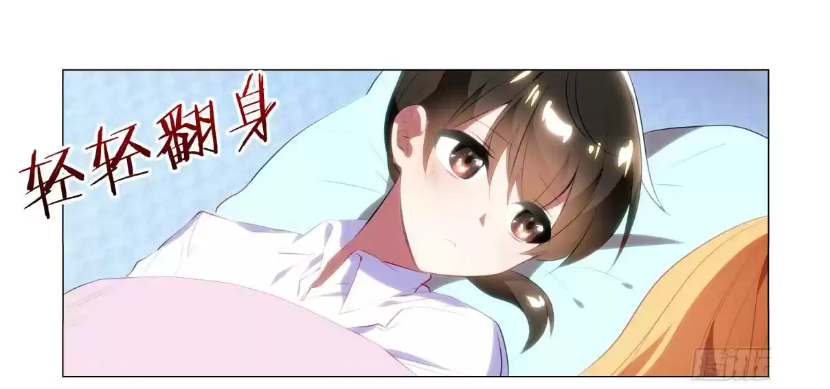 My Girl is a Dragon Princess Ch. 40