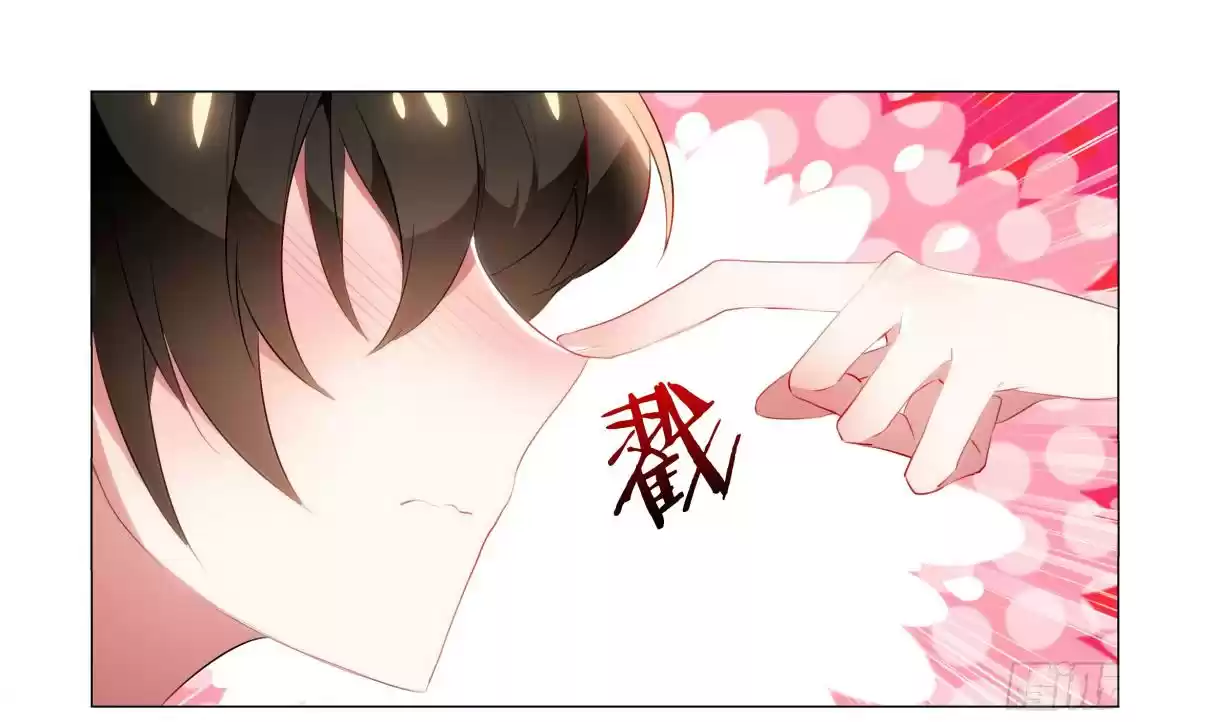 My Girl is a Dragon Princess Ch. 40