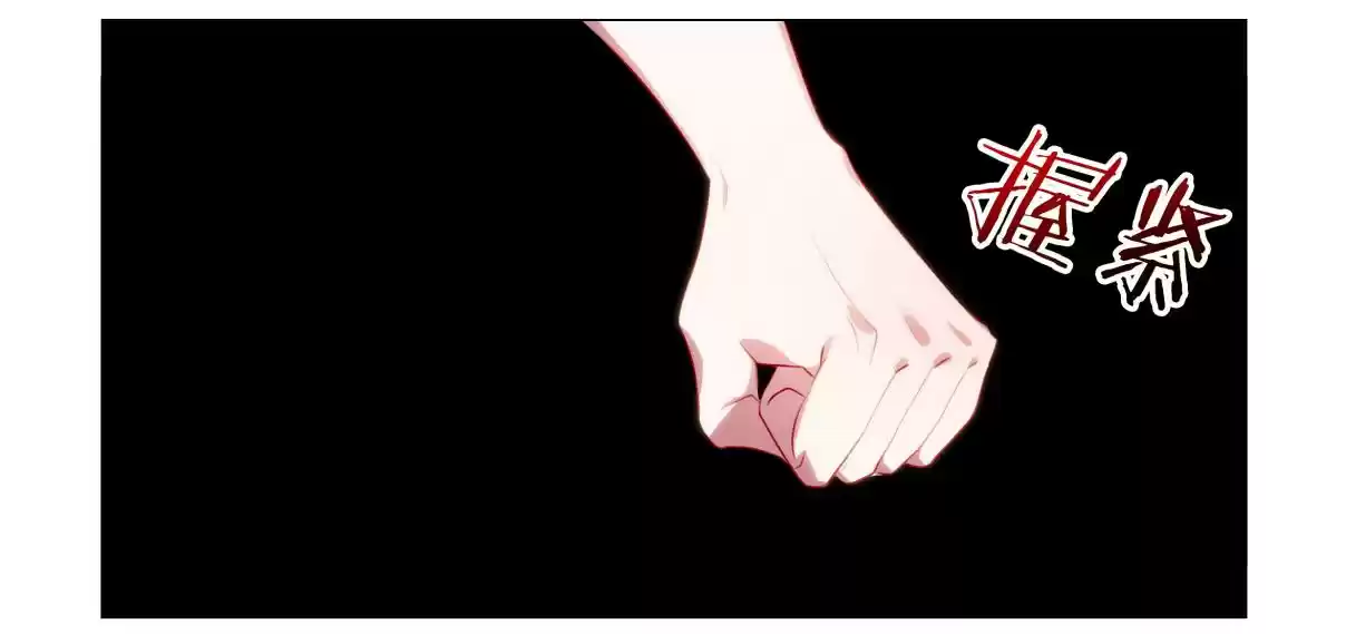 My Girl is a Dragon Princess Ch. 40