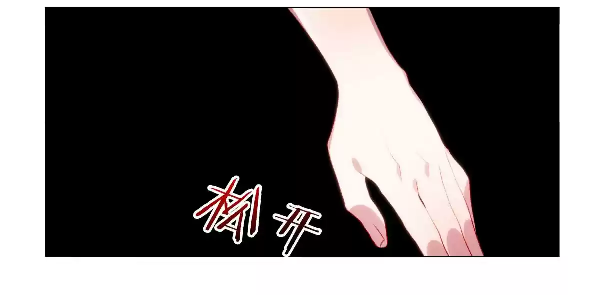 My Girl is a Dragon Princess Ch. 40