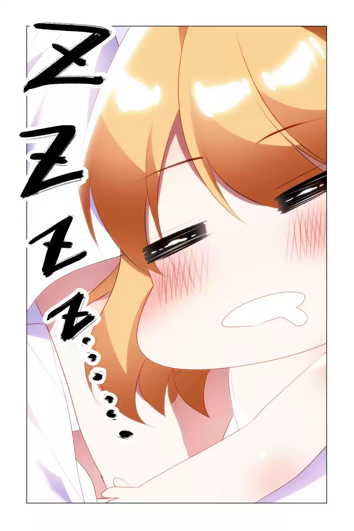 My Girl is a Dragon Princess Ch. 41