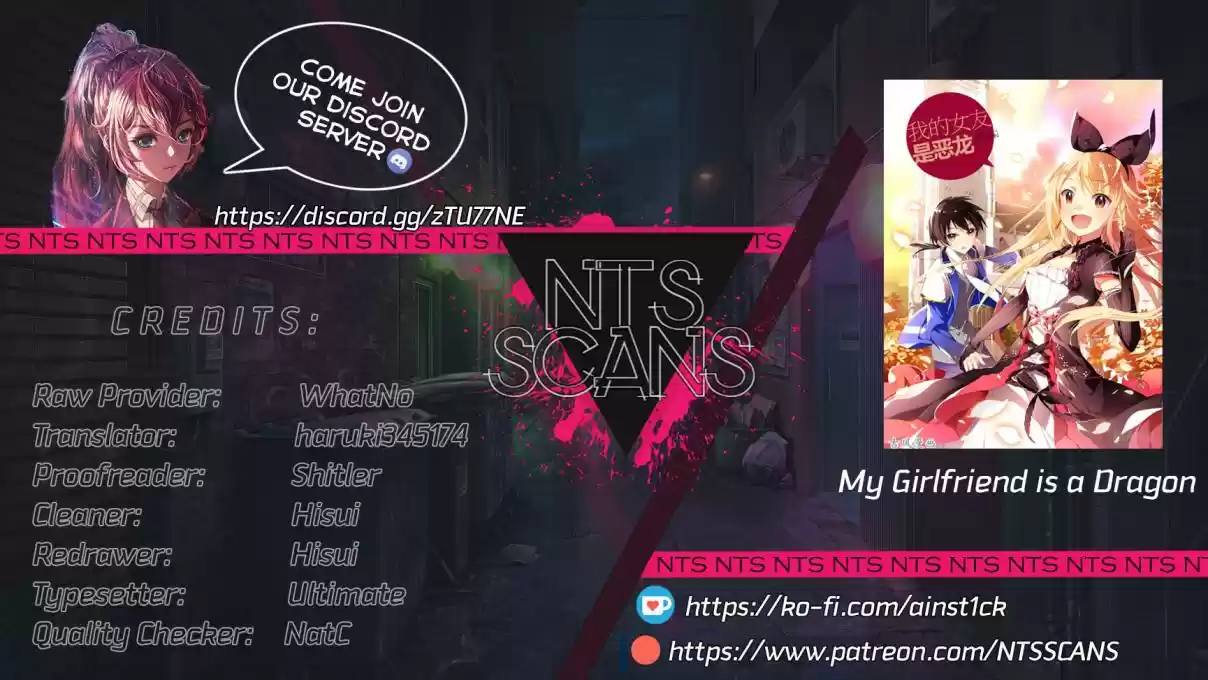 My Girl is a Dragon Princess Ch. 43