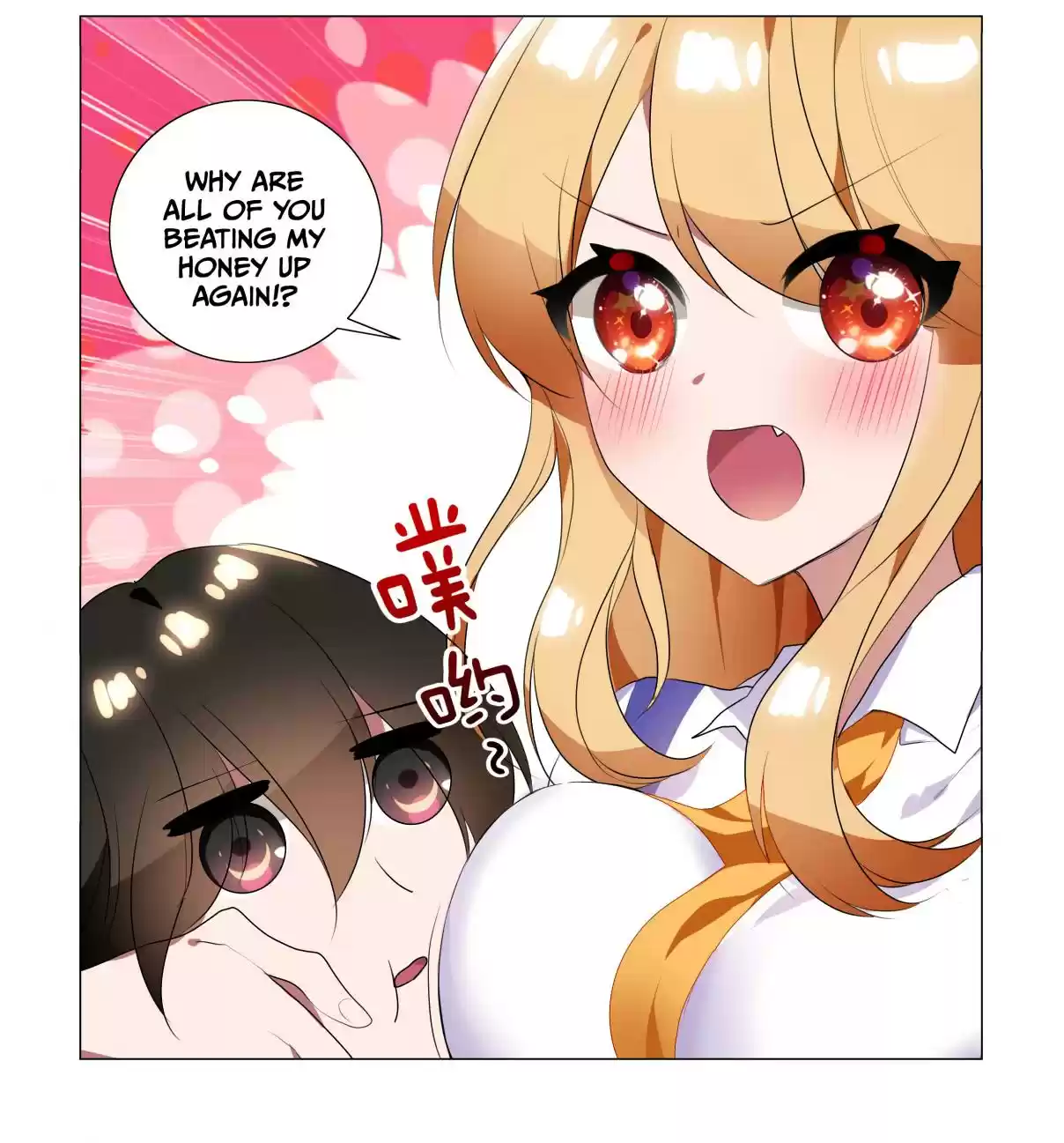 My Girl is a Dragon Princess Ch. 43