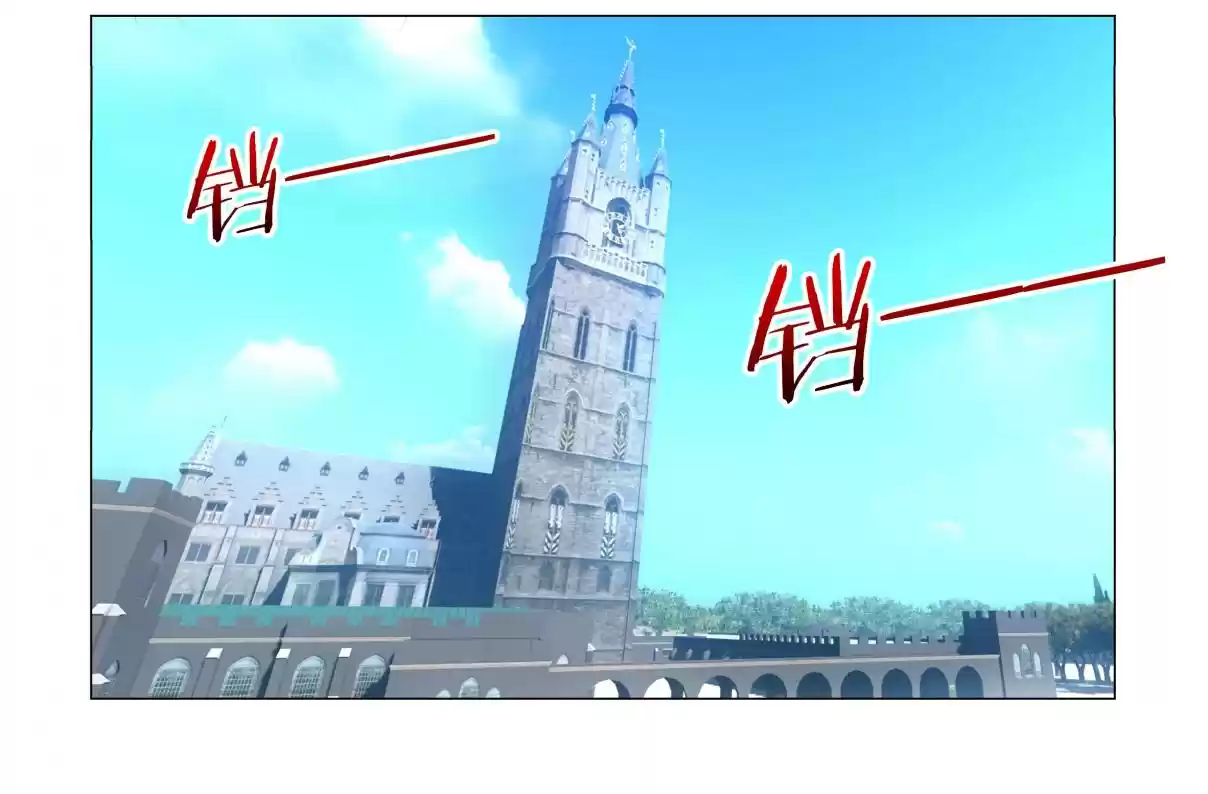 My Girl is a Dragon Princess Ch. 43