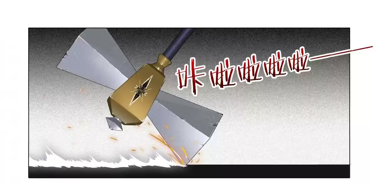 My Girl is a Dragon Princess Ch. 43