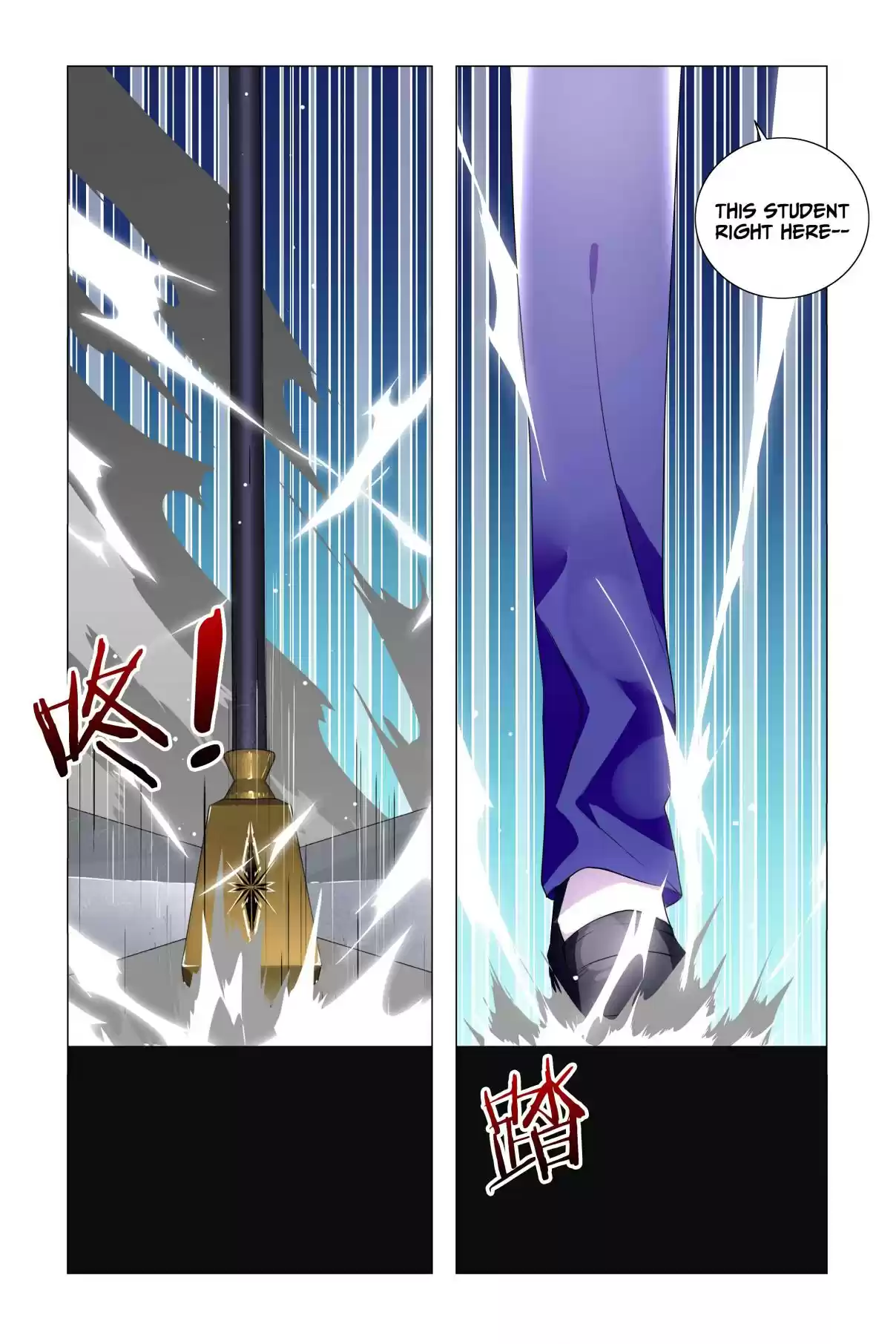 My Girl is a Dragon Princess Ch. 43