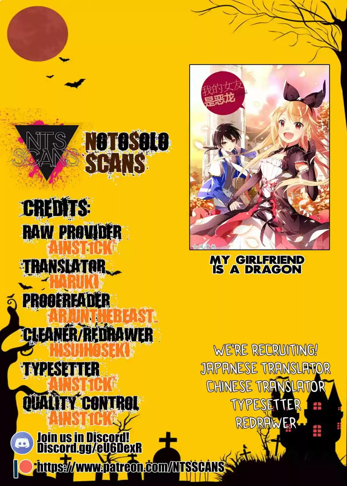 My Girl is a Dragon Princess Ch. 44