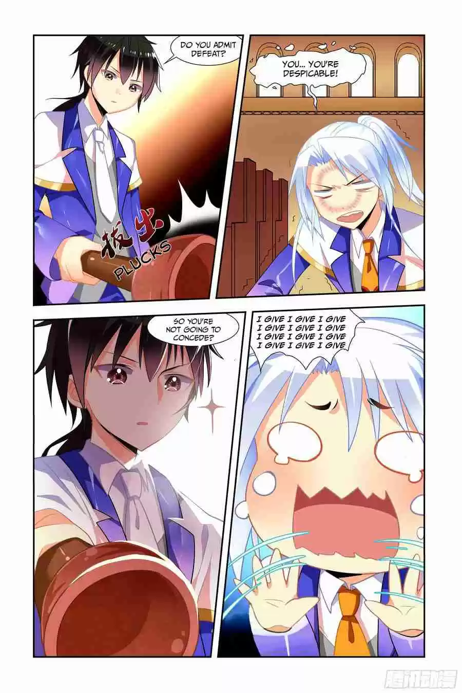 My Girl is a Dragon Princess Ch. 5