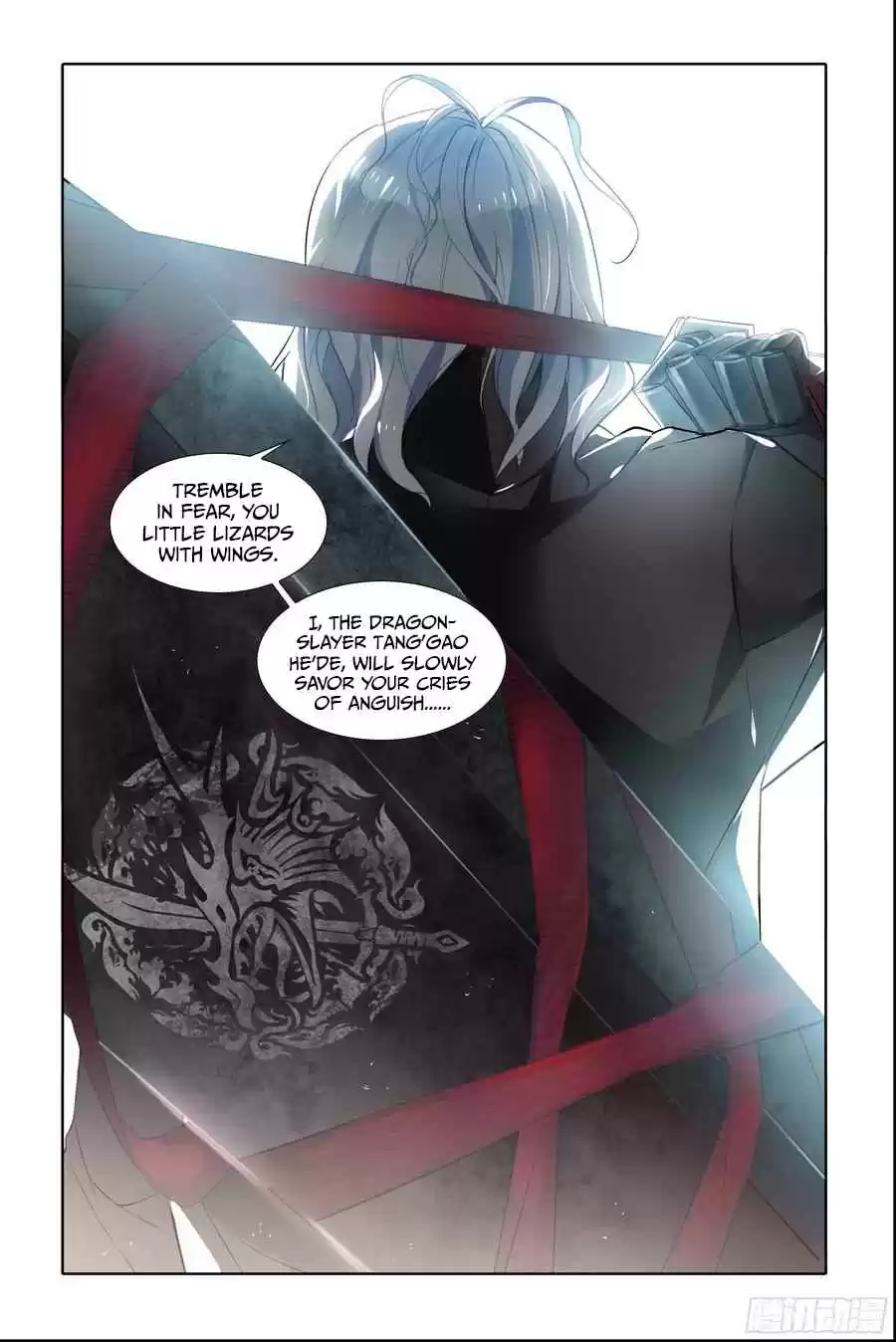 My Girl is a Dragon Princess Ch. 5