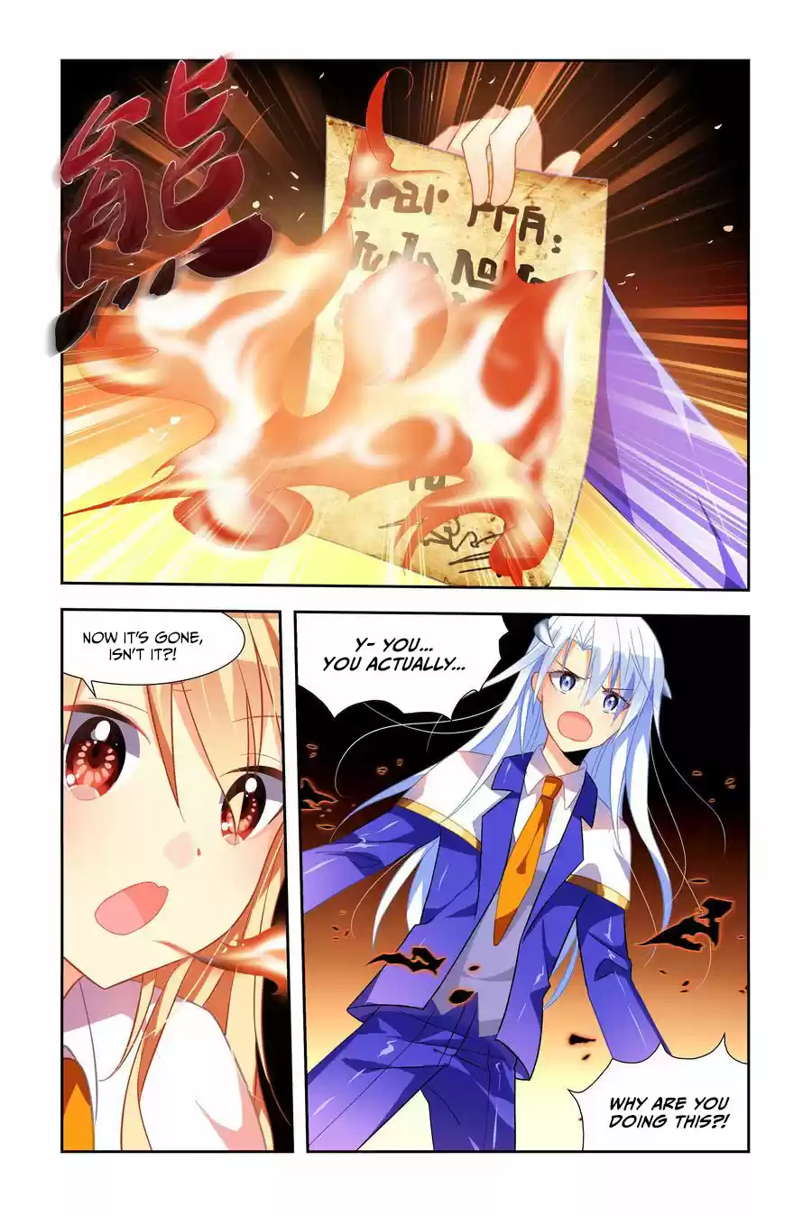 My Girl is a Dragon Princess Ch. 6