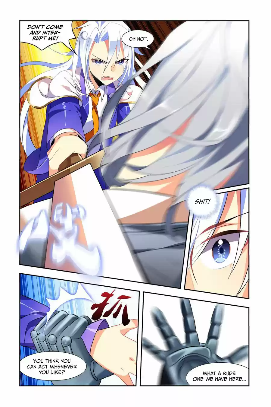 My Girl is a Dragon Princess Ch. 6