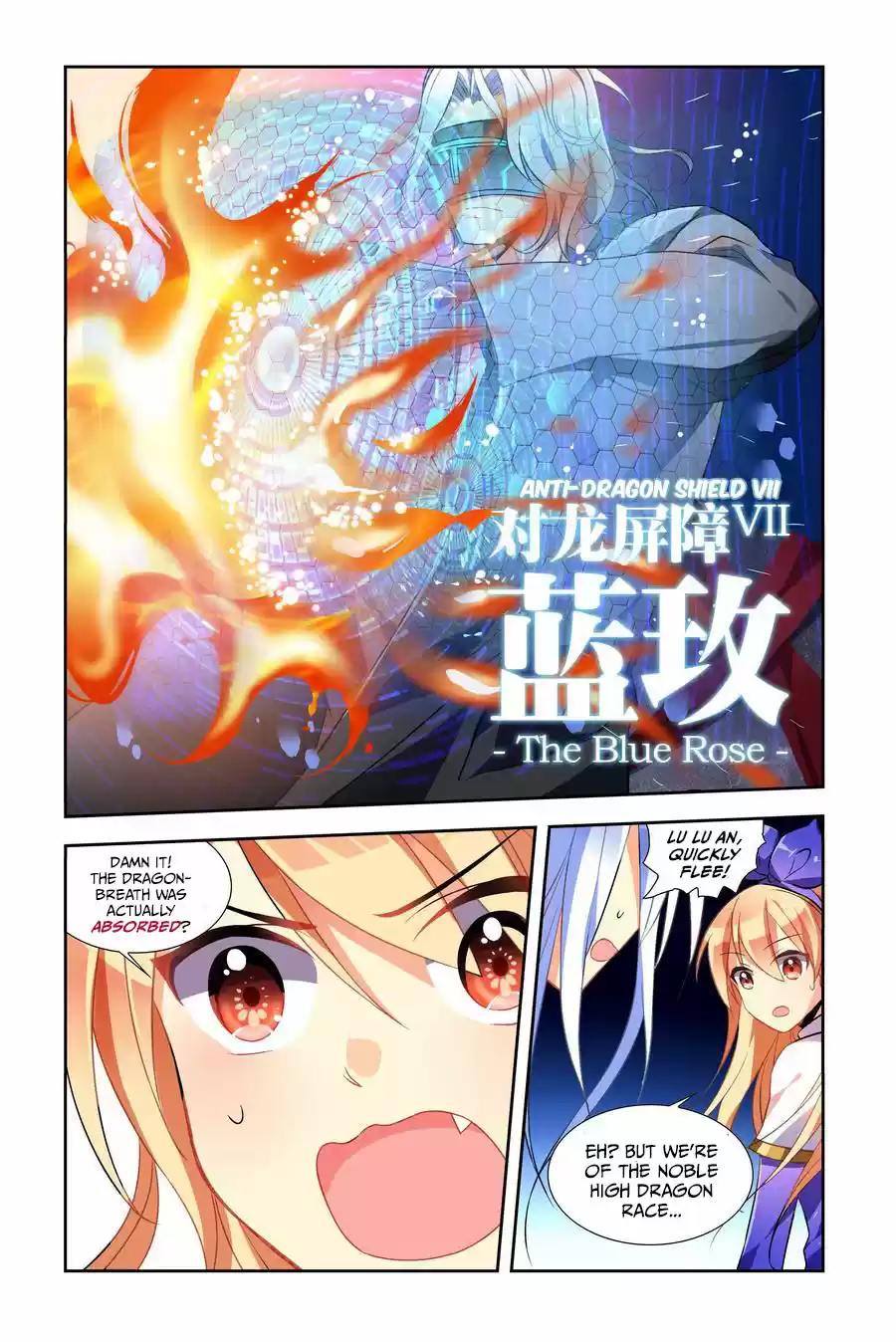 My Girl is a Dragon Princess Ch. 6