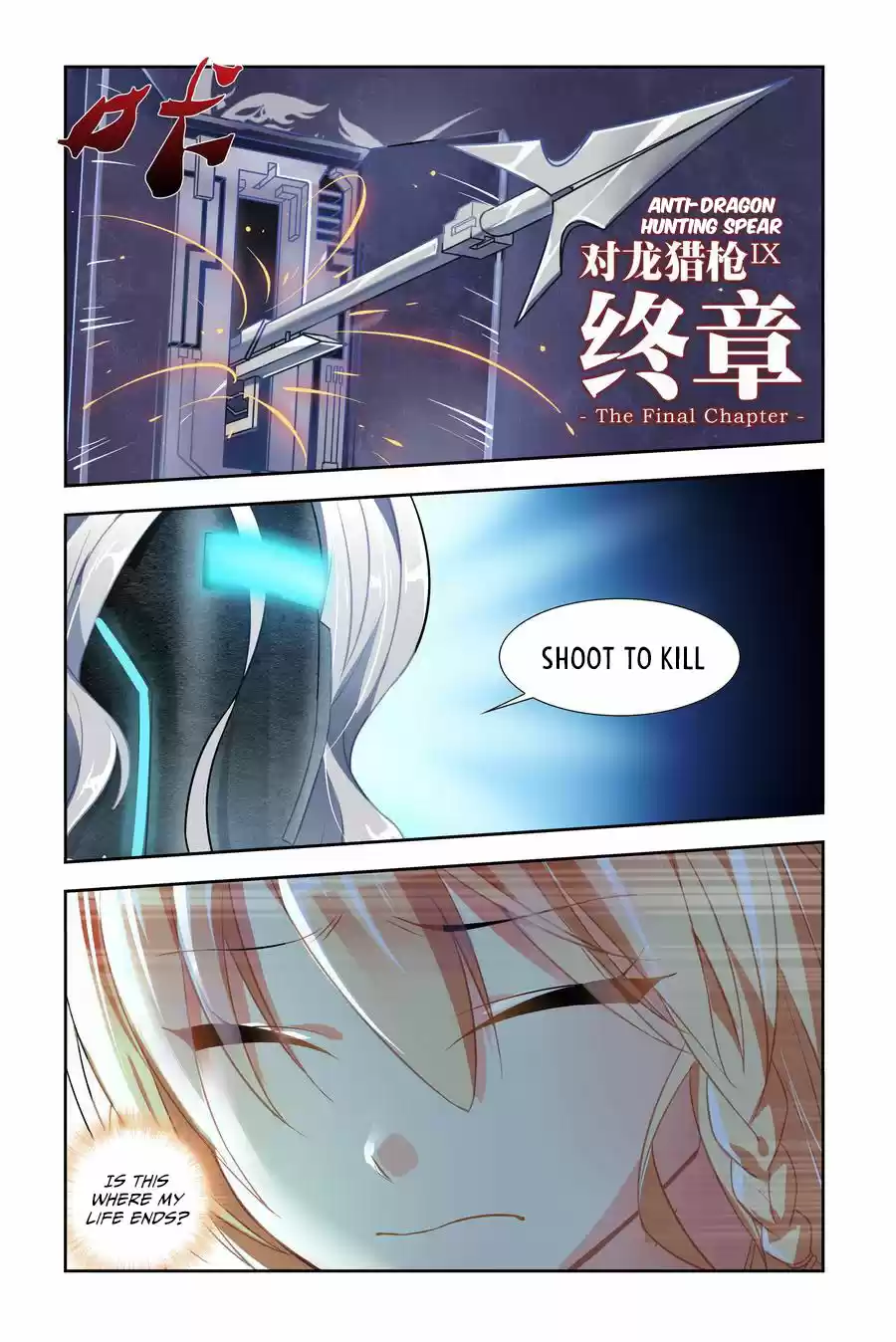 My Girl is a Dragon Princess Ch. 6