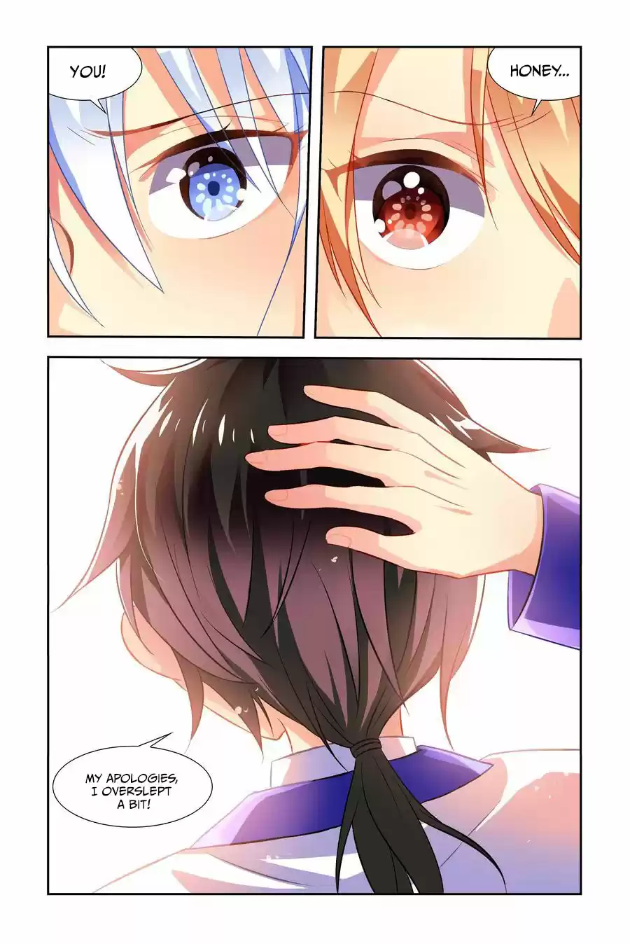 My Girl is a Dragon Princess Ch. 7