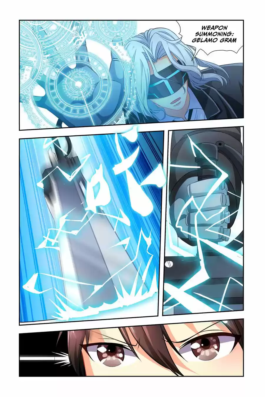 My Girl is a Dragon Princess Ch. 8