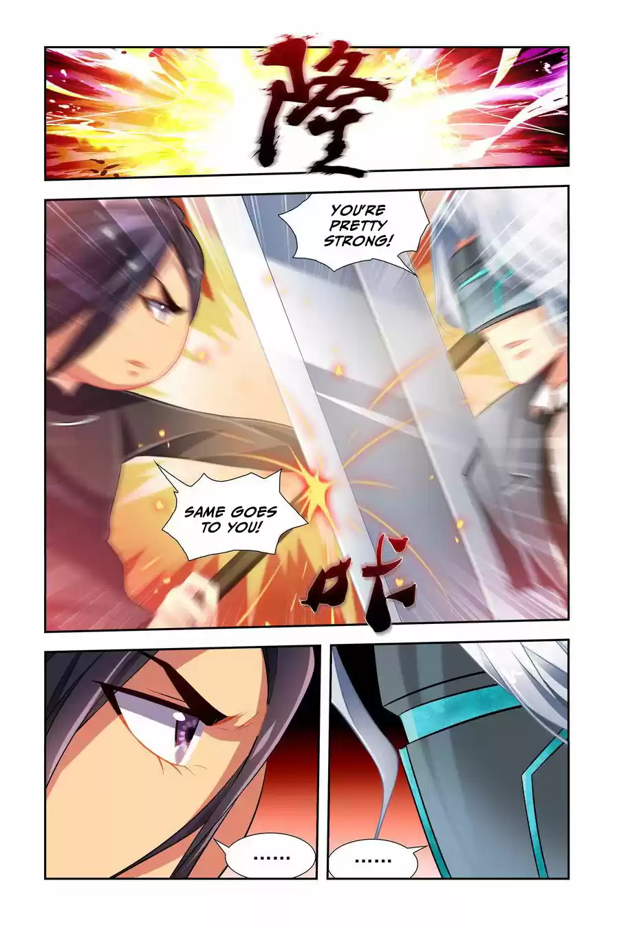 My Girl is a Dragon Princess Ch. 8