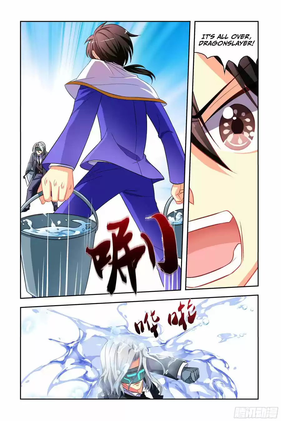 My Girl is a Dragon Princess Ch. 9