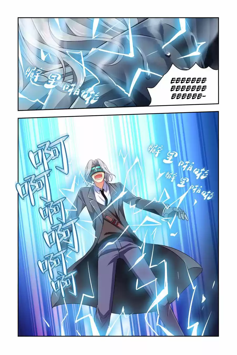 My Girl is a Dragon Princess Ch. 9