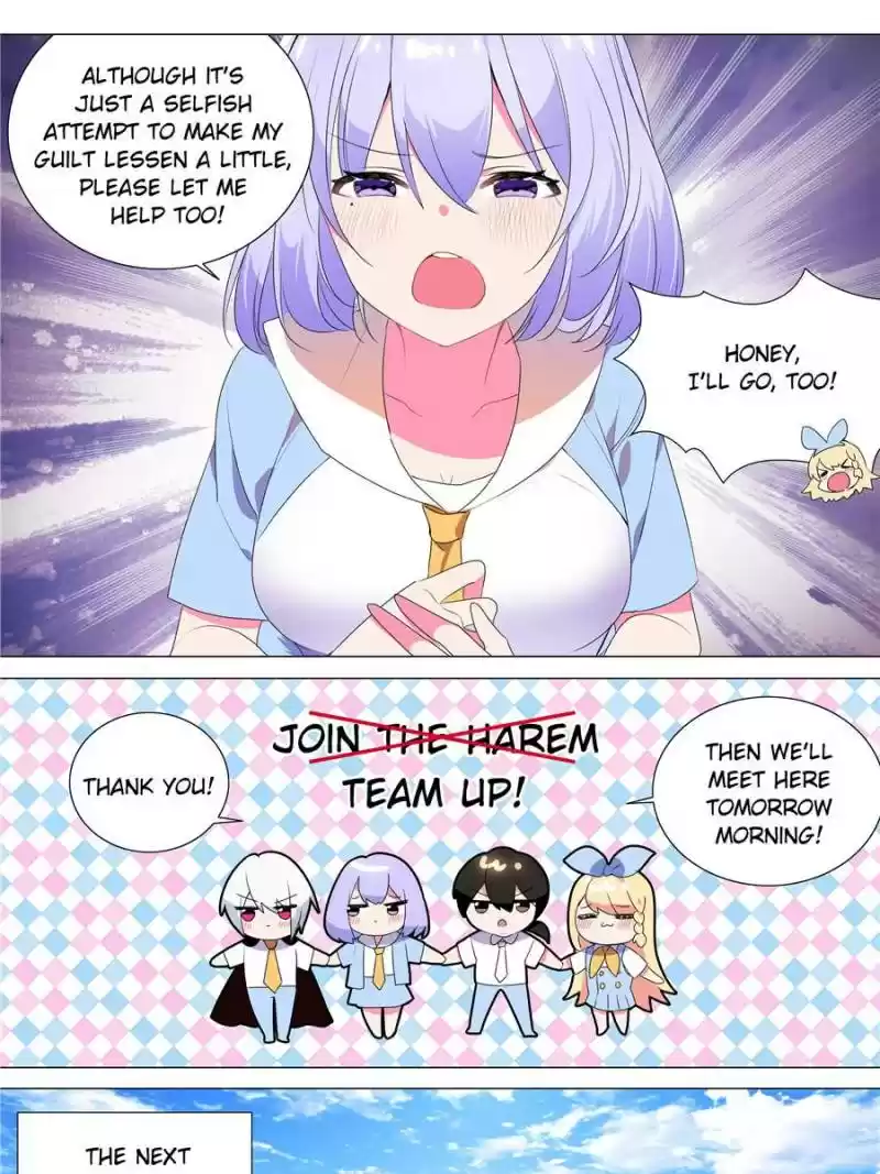 My Girl Is A Dragon Princess Chapter 105