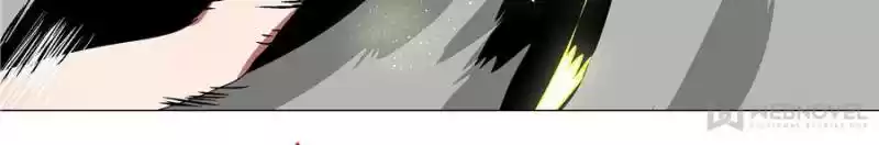 My Girl Is A Dragon Princess Chapter 74