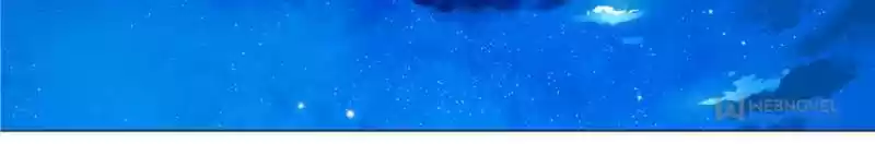 My Girl Is A Dragon Princess Chapter 80