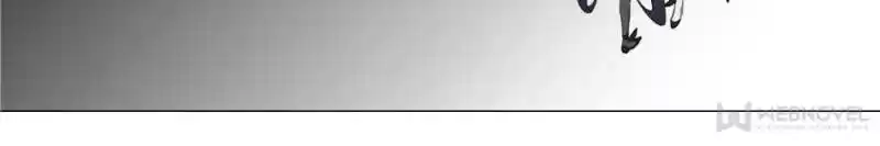 My Girl Is A Dragon Princess Chapter 88