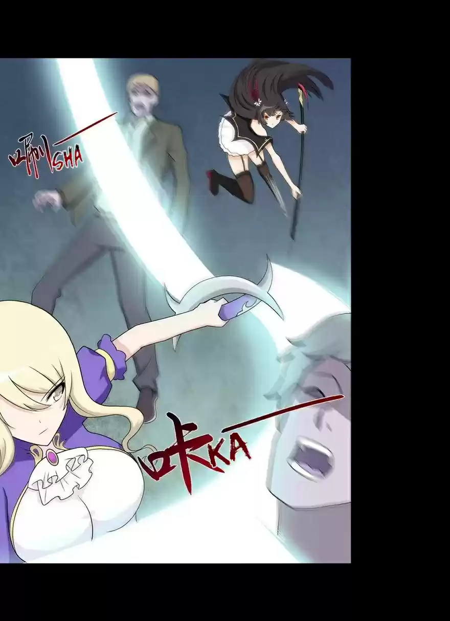 My Girlfriend Is a Zombie Ch. 105