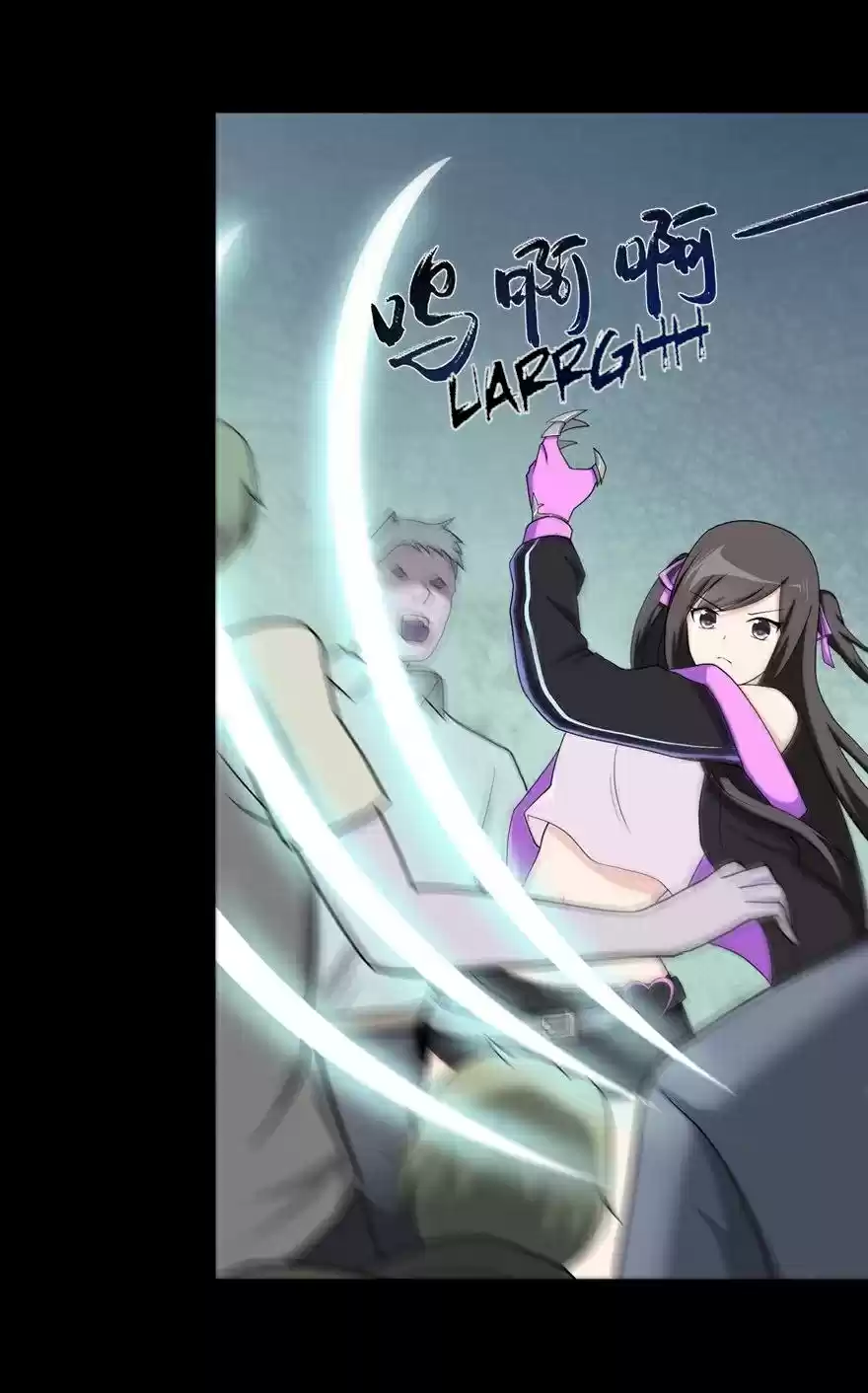 My Girlfriend Is a Zombie Ch. 105