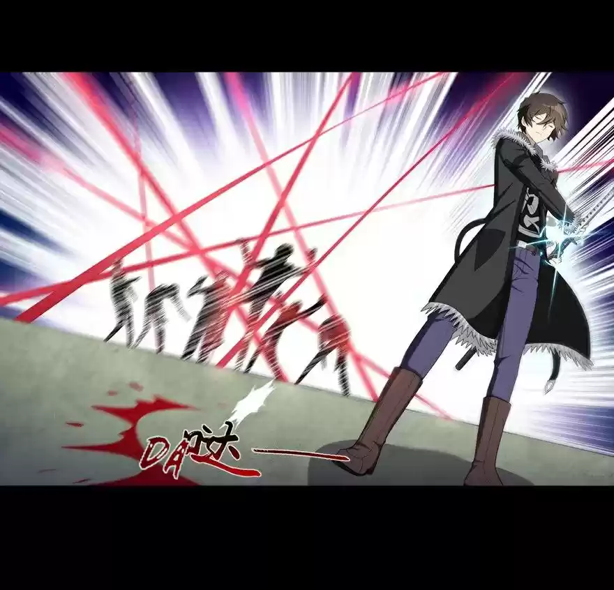 My Girlfriend Is a Zombie Ch. 105