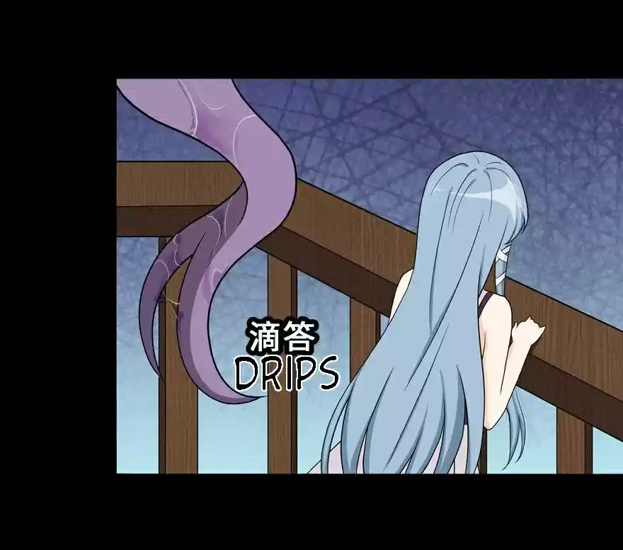 My Girlfriend Is a Zombie Ch. 105