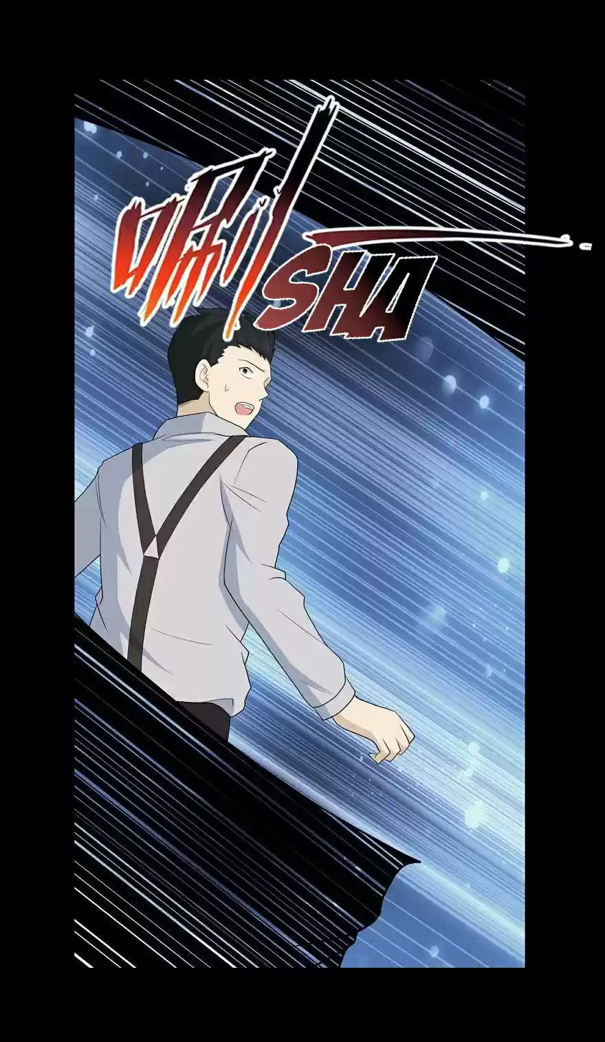 My Girlfriend Is a Zombie Ch. 106