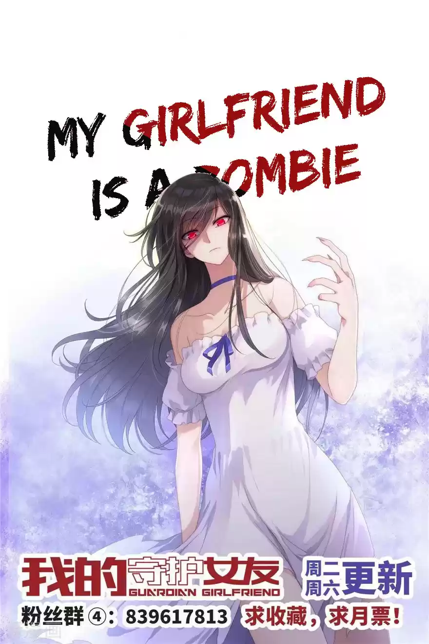 My Girlfriend Is a Zombie Ch. 107