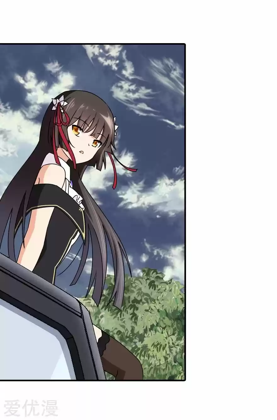 My Girlfriend Is a Zombie Ch. 145