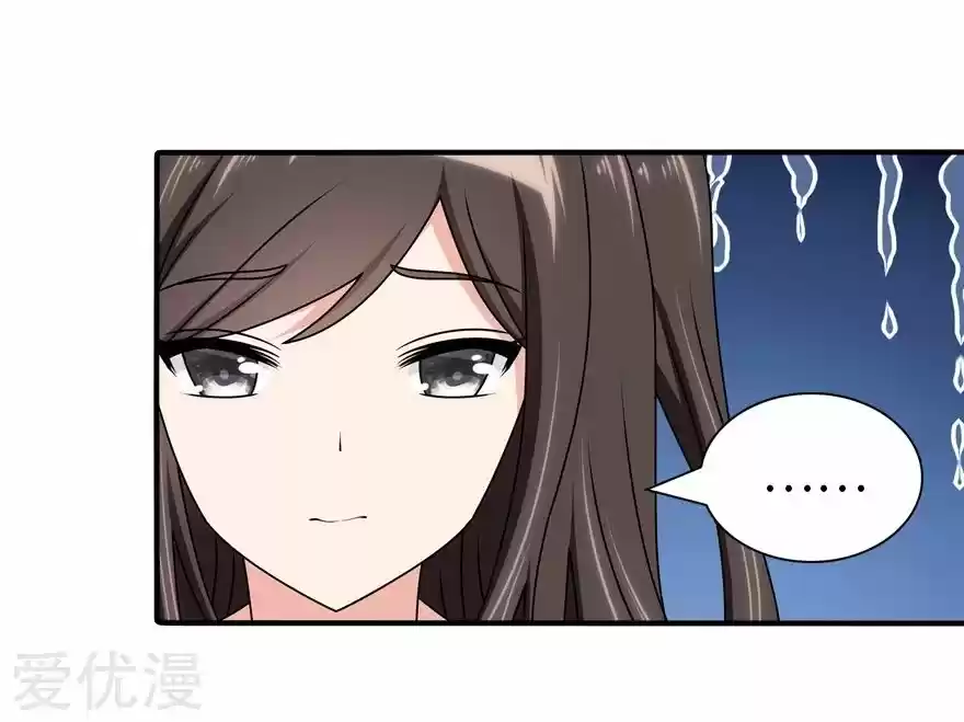 My Girlfriend Is a Zombie Ch. 145