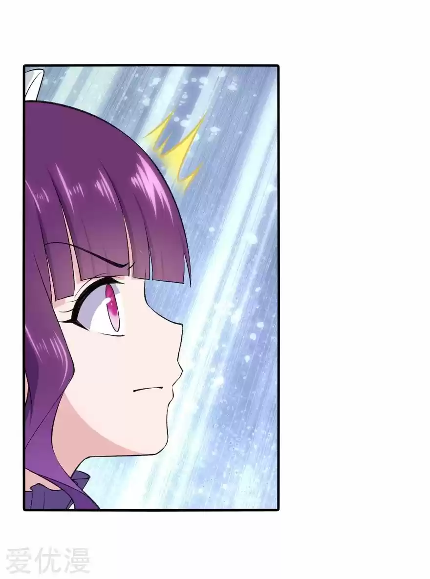 My Girlfriend Is a Zombie Ch. 146