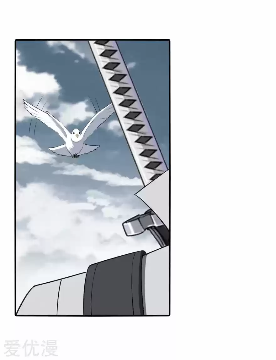 My Girlfriend Is a Zombie Ch. 146