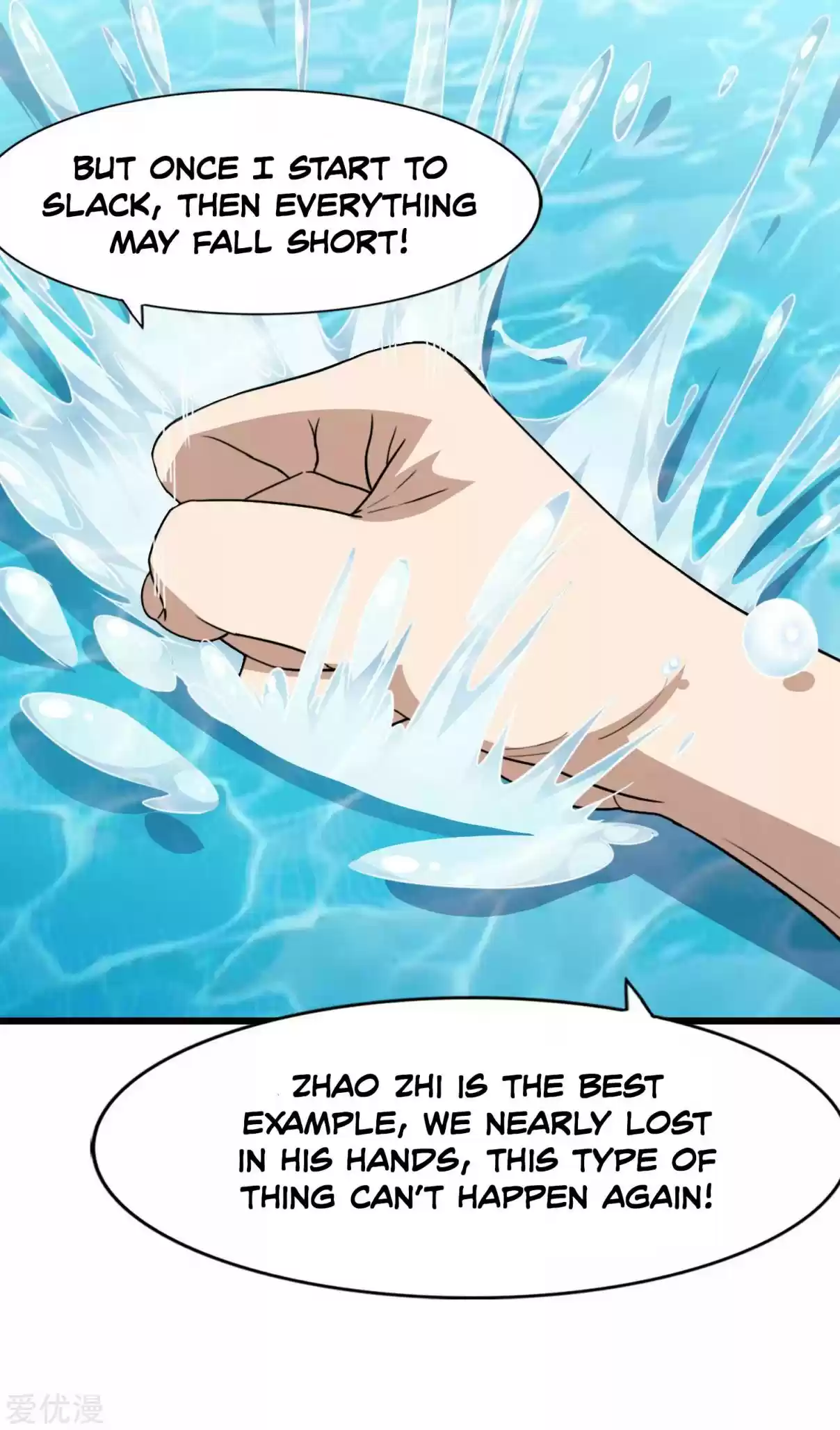 My Girlfriend Is a Zombie Ch. 147