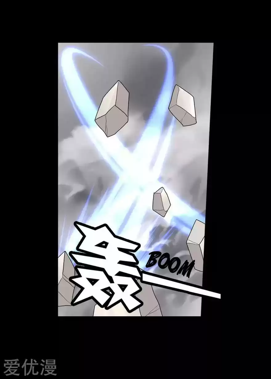 My Girlfriend Is a Zombie Ch. 150