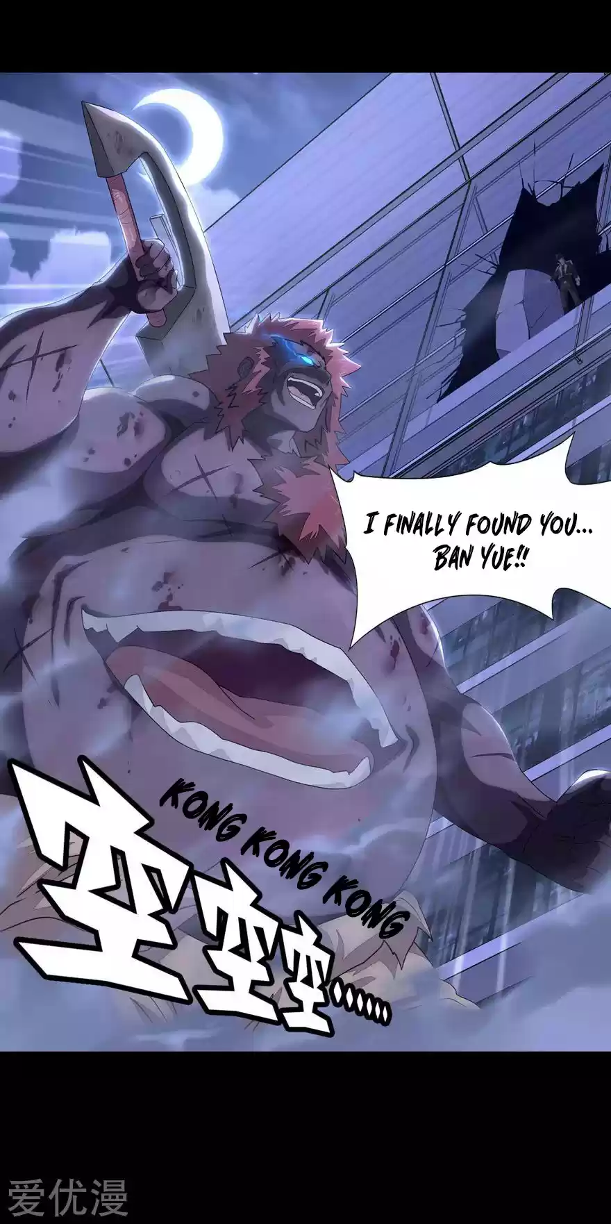 My Girlfriend Is a Zombie Ch. 150