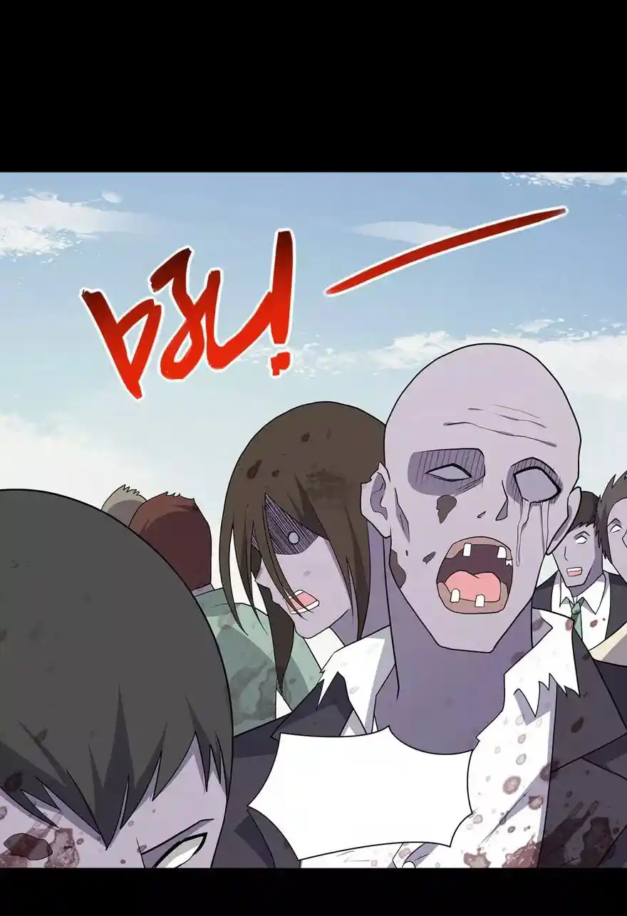 My Girlfriend Is A Zombie Chapter 111