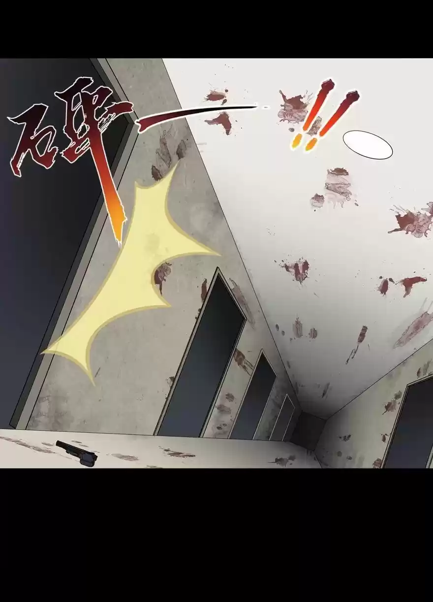 My Girlfriend Is A Zombie Chapter 112