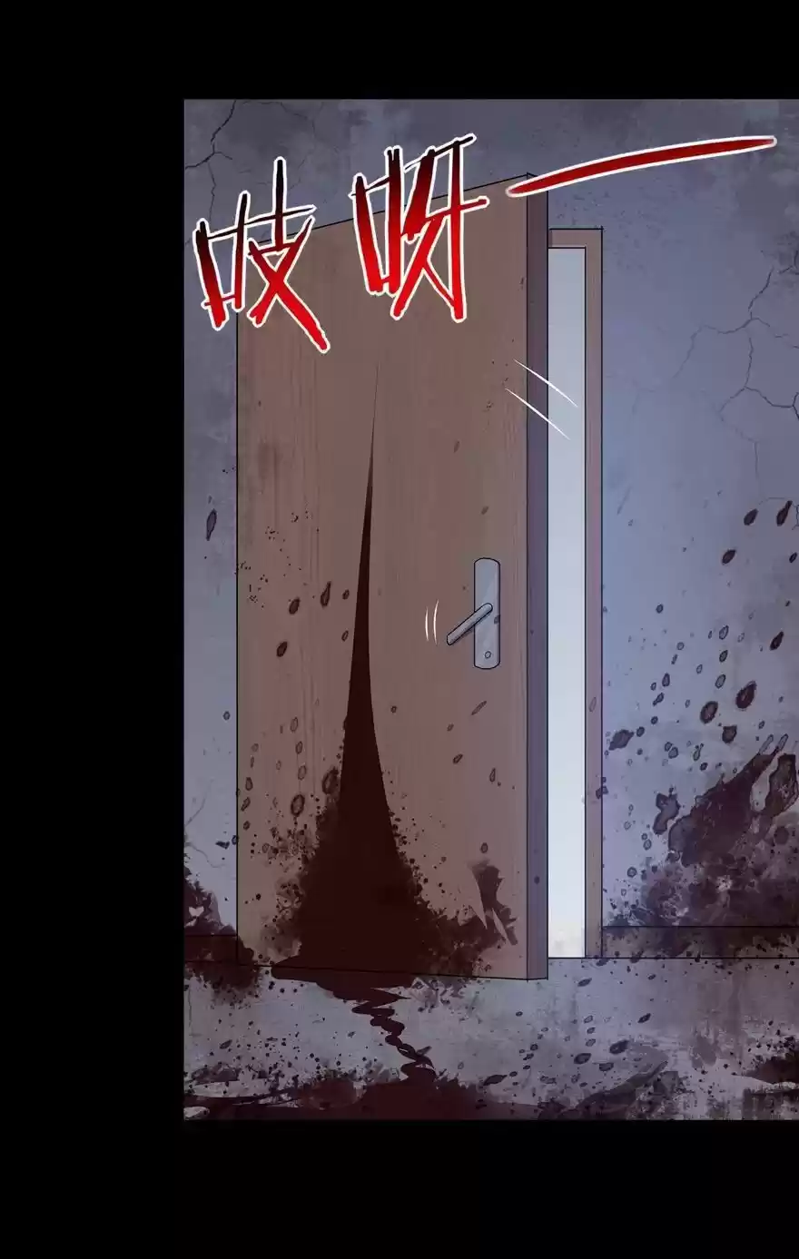 My Girlfriend Is A Zombie Chapter 113