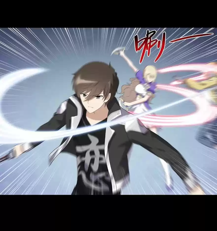 My Girlfriend Is A Zombie Chapter 113