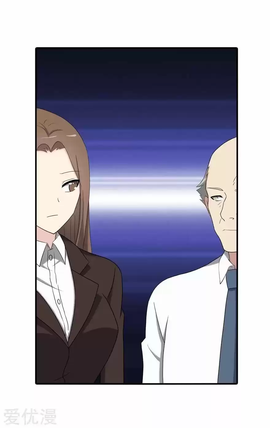 My Girlfriend Is A Zombie Chapter 115