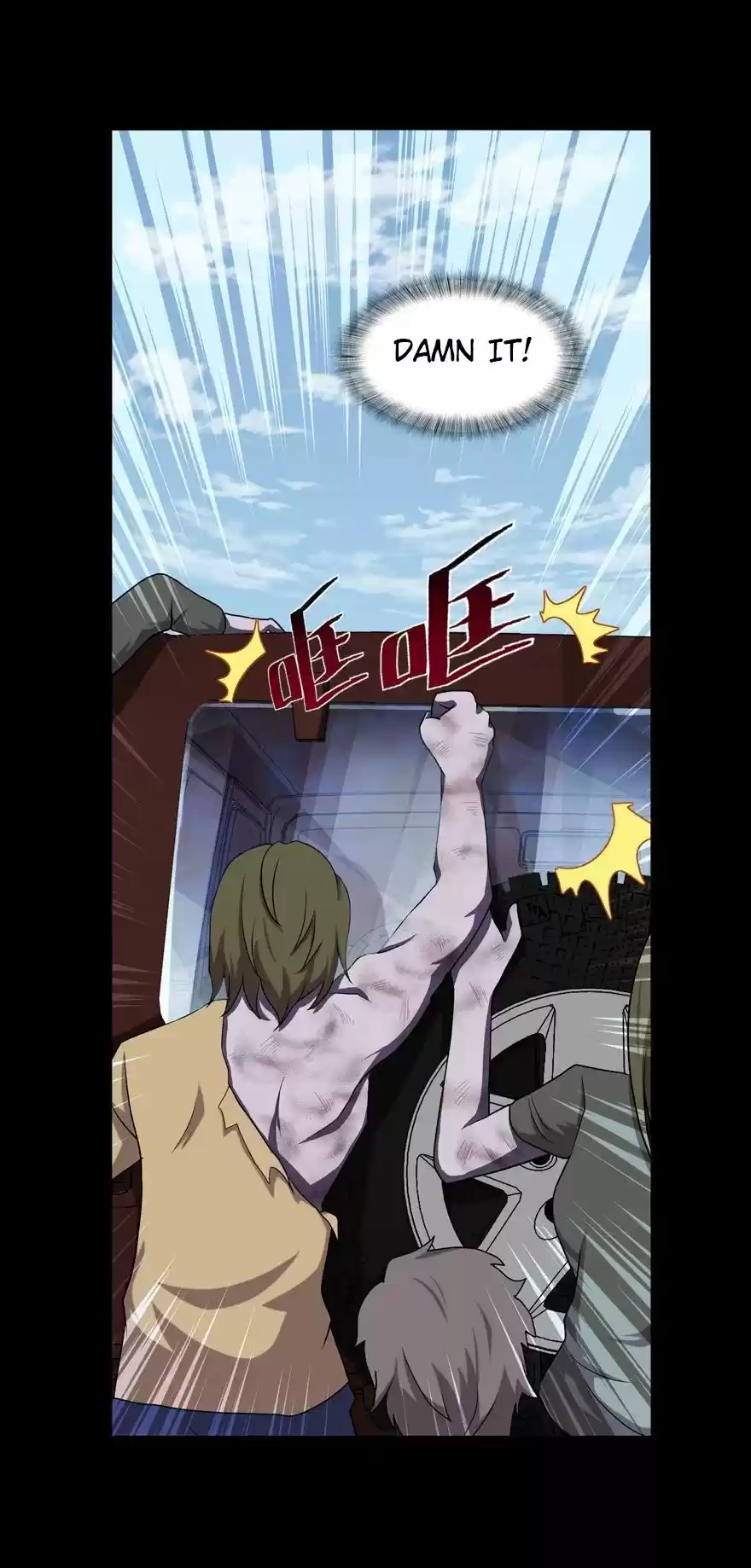 My Girlfriend Is A Zombie Chapter 118