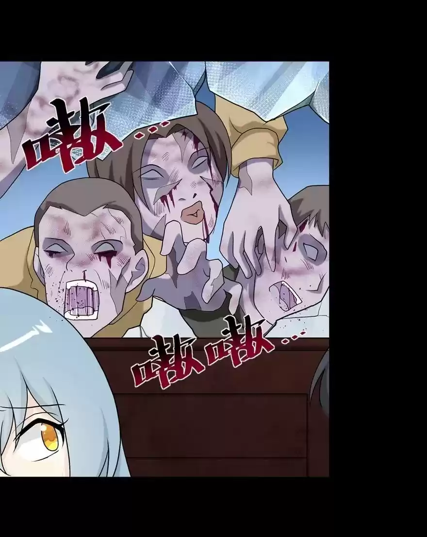 My Girlfriend Is A Zombie Chapter 118