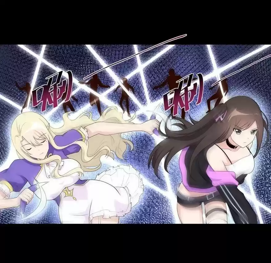 My Girlfriend Is A Zombie Chapter 118