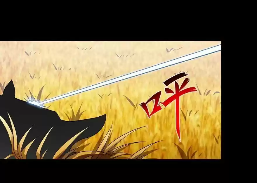 My Girlfriend Is A Zombie Chapter 119